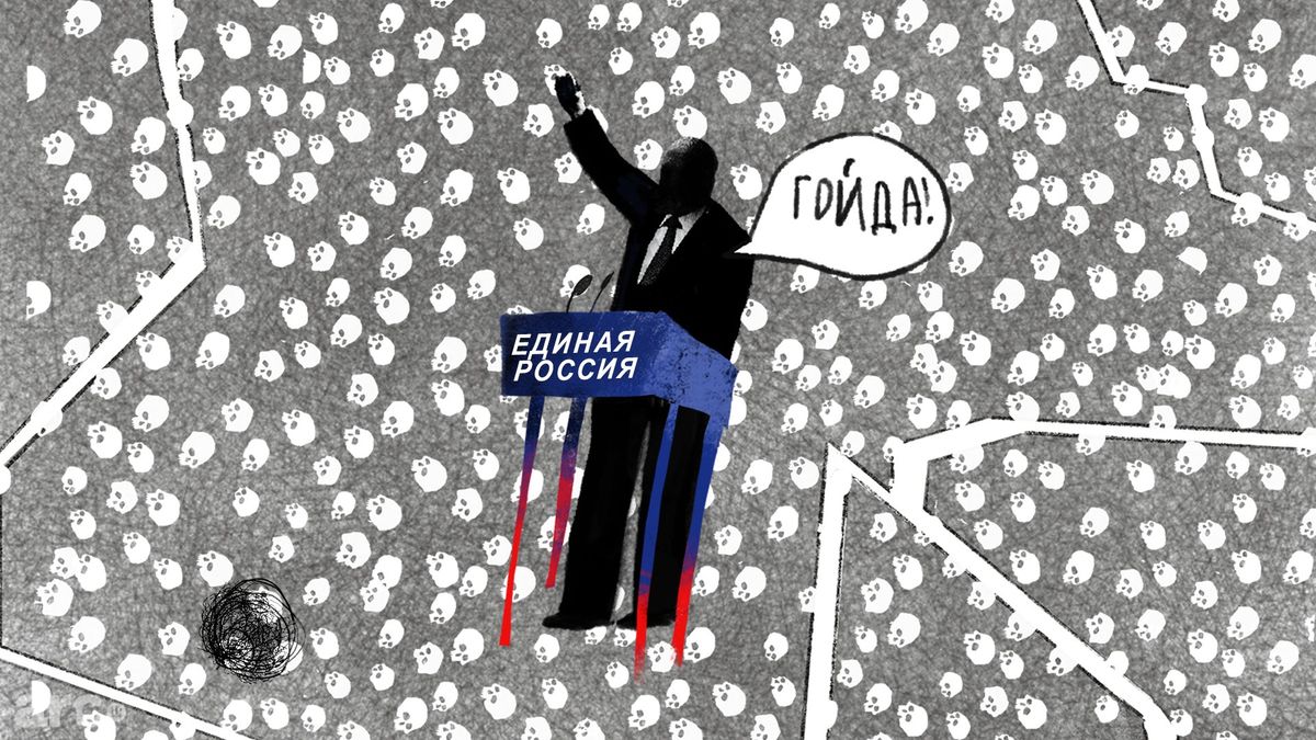 Mapping Russia’s Devolution